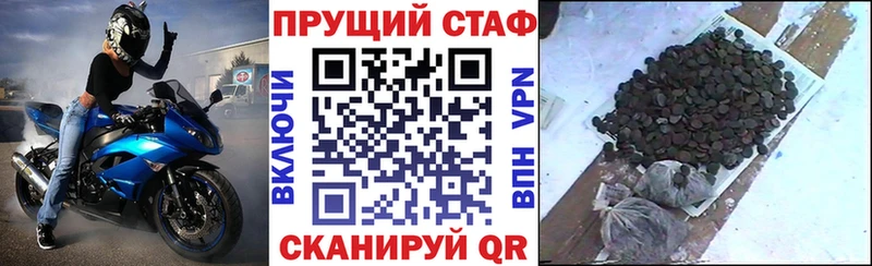 Купить наркотики цена Заринск МЕТАМФЕТАМИН  Мефедрон  Alpha-PVP  Марихуана  ГАШИШ  Кокаин 