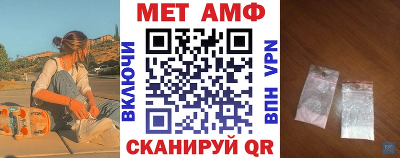 АМФ 98%  OMG зеркало  Заринск 