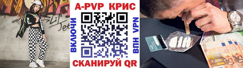 Alfa_PVP VHQ  наркошоп  OMG ТОР  Заринск 