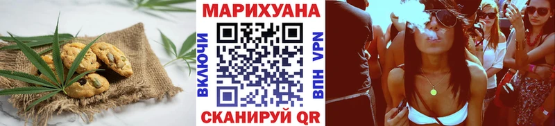 Печенье с ТГК конопля  Заринск 