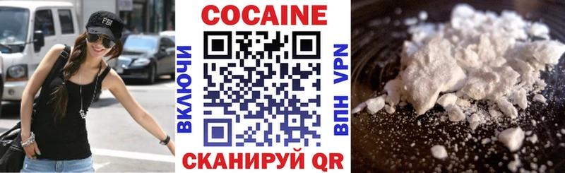 как найти закладки  Заринск  Cocaine FishScale 
