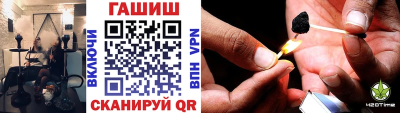 Гашиш Изолятор  ОМГ ОМГ tor  Заринск 
