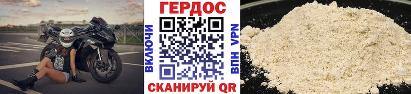 ГЕРОИН белый  Заринск 