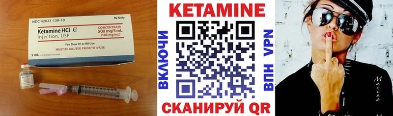 Кетамин VHQ  наркота  Заринск 