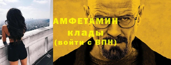 сатива Абдулино