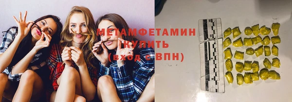 сатива Абдулино