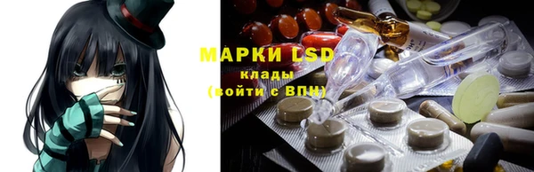 метамфетамин Алексин