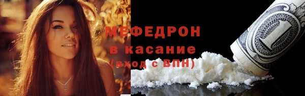сатива Абдулино