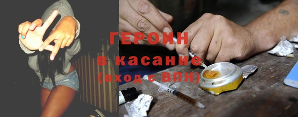 индика Абинск