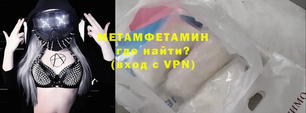 прущая мука Осташков