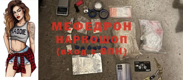 сатива Абдулино