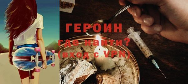 стаф Осинники