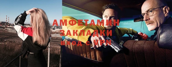 прущая мука Осташков