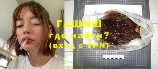 прущая мука Осташков
