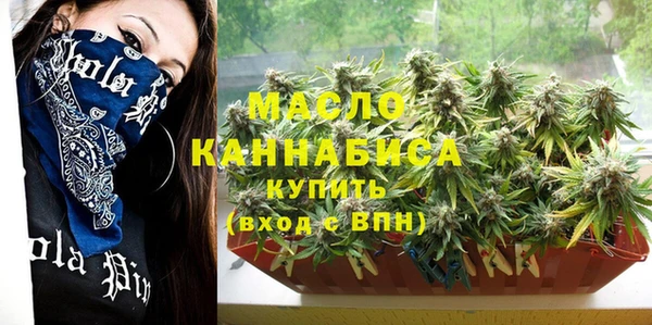 прущая мука Осташков