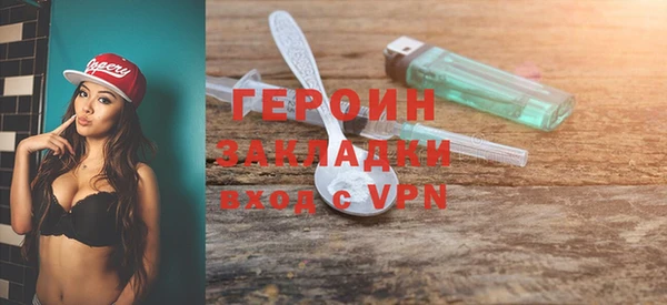 стаф Осинники