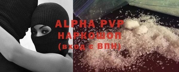 сатива Абдулино