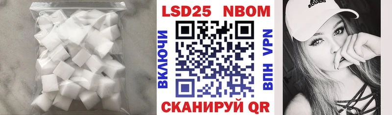 LSD-25 экстази ecstasy Заринск