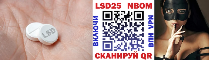ЛСД экстази кислота Заринск