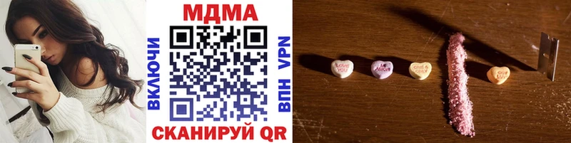 MDMA VHQ  Заринск 