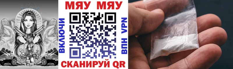 МЕФ кристаллы  мега вход  Заринск  где можно купить наркотик 