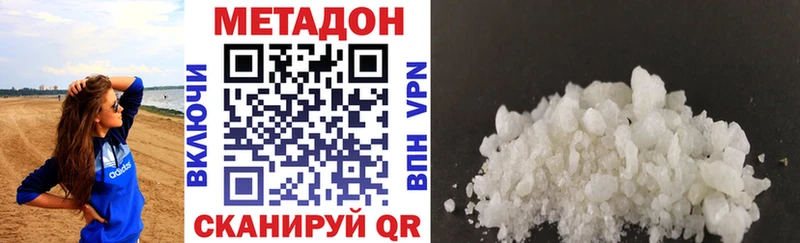 МЕТАДОН мёд Заринск