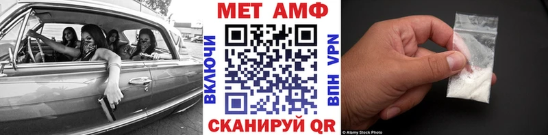 это наркотические препараты  Заринск  МЕТАМФЕТАМИН мет  дарнет шоп 