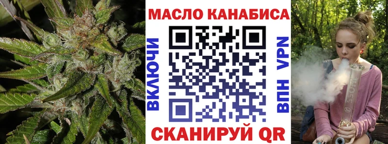 ТГК гашишное масло  цена   Заринск 